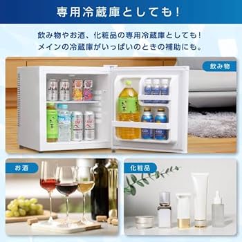 新品MAXZEN MRP35HD01BK 冷蔵庫 35L 右開き ペルチェ式 Amazon | 冷蔵庫 35L 小型 ペルチェ式 霜取り不要 静音 1ドア